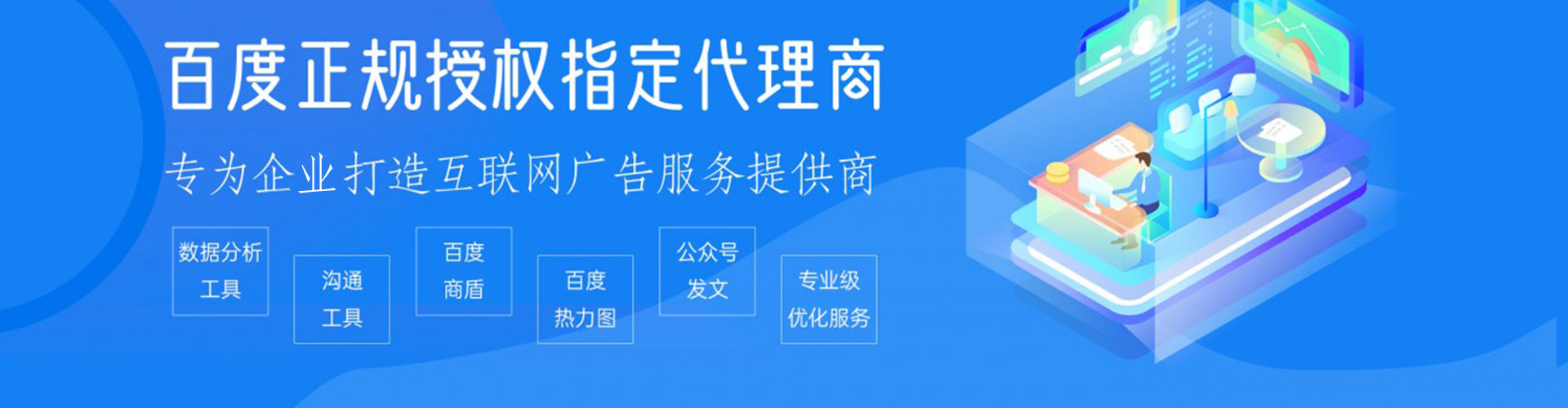 临颍sem怎么做