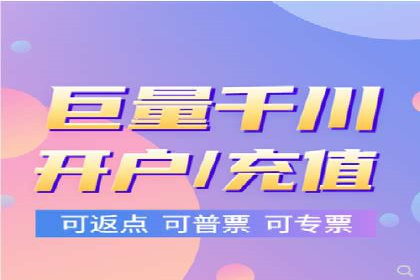 网络推广开户的五大成功案例分享